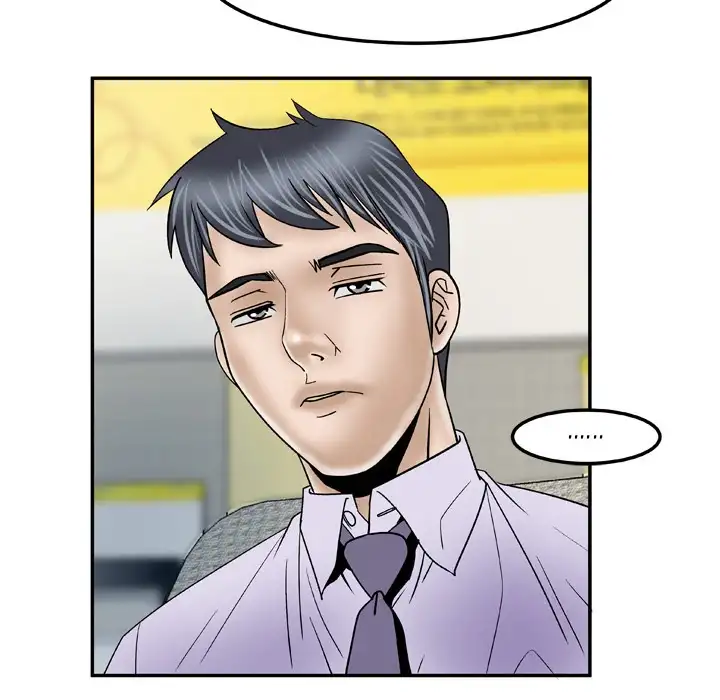 My Wife’s Partner page 56