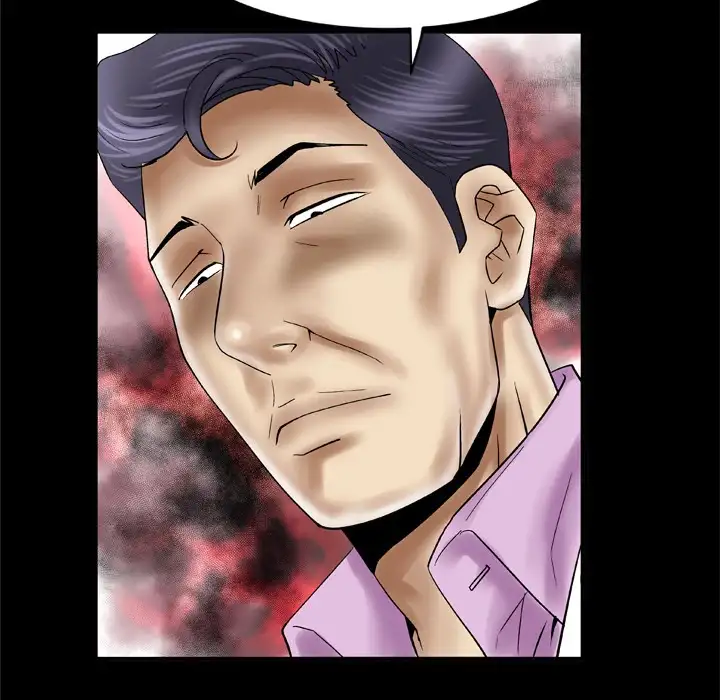 My Wife’s Partner page 45