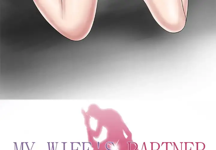 My Wife’s Partner page 3