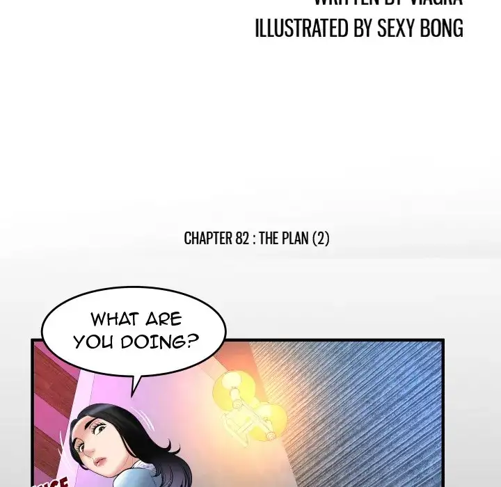 My Wife’s Partner page 10
