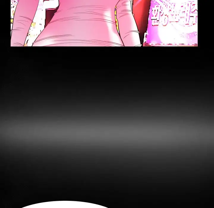 My Wife’s Partner page 48