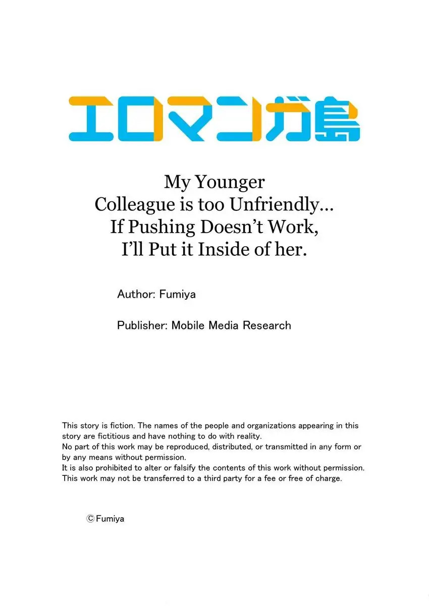 My Younger Colleague Is Too Unfriendly… page 10