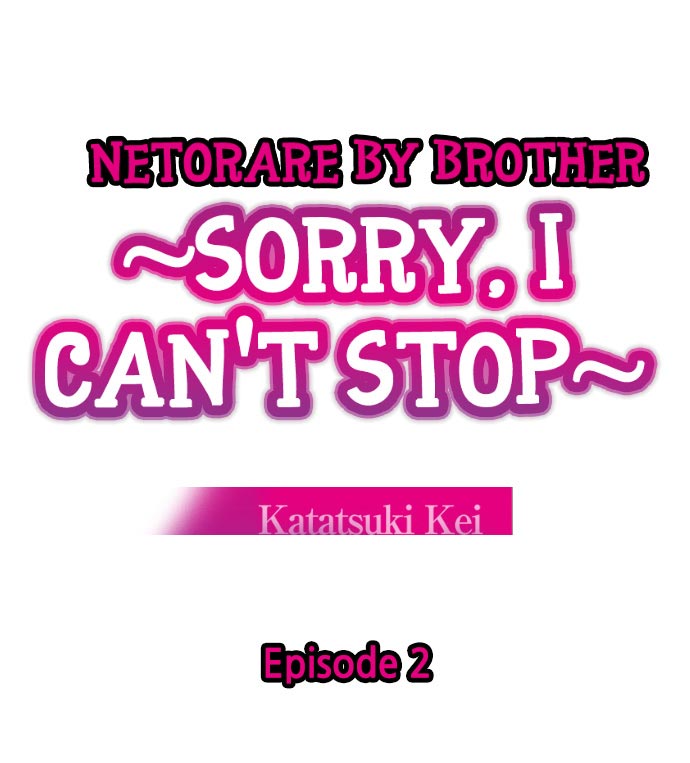 Netorare by Brother ~Sorry, I can’t Stop~ page 1