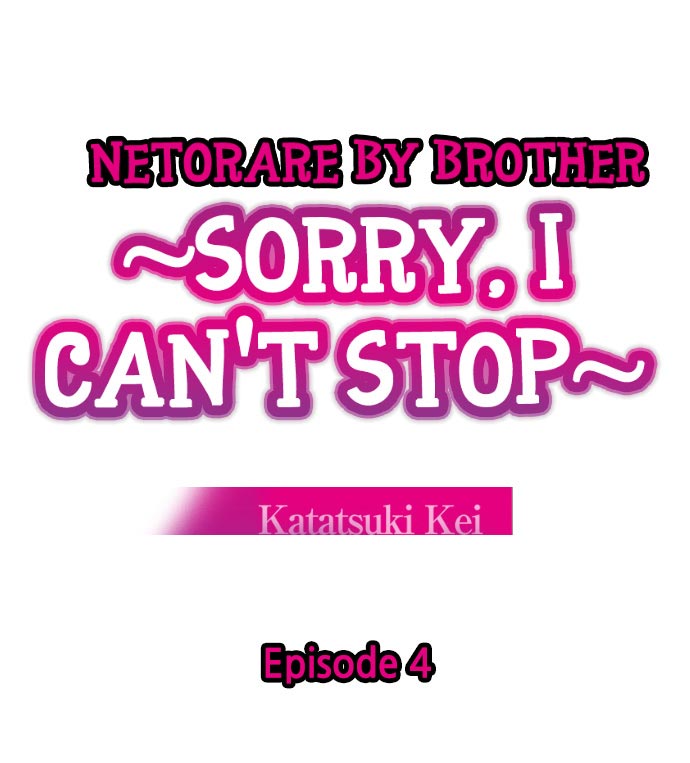 Netorare by Brother ~Sorry, I can’t Stop~ page 1