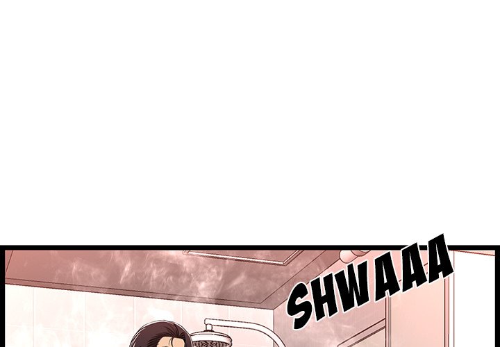 No Way Out page 1