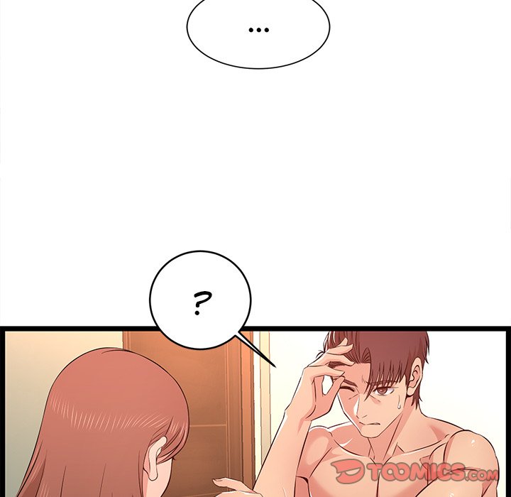 No Way Out page 12