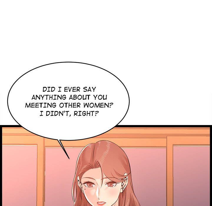 No Way Out page 17