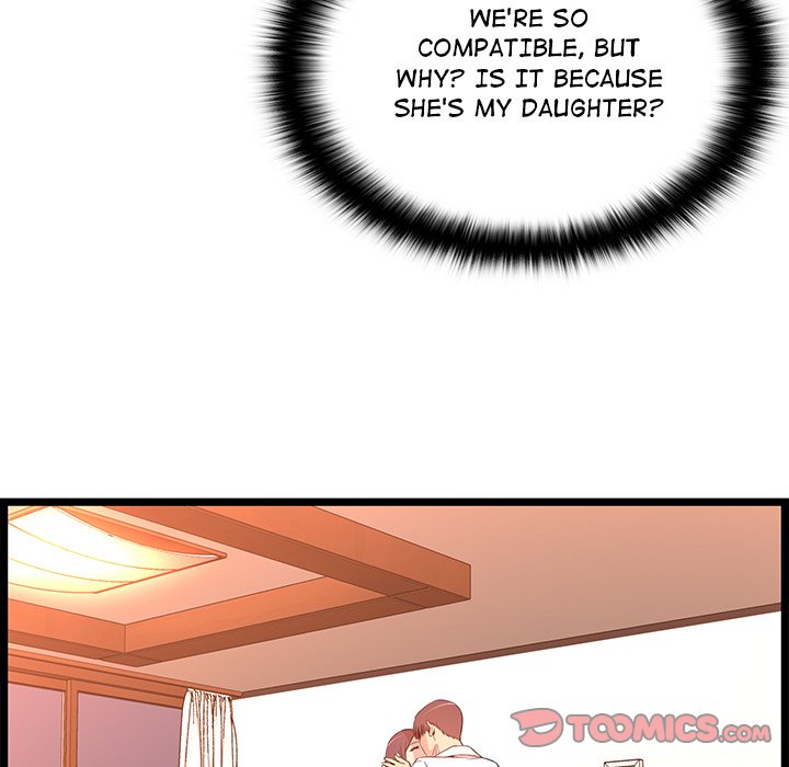 No Way Out page 12