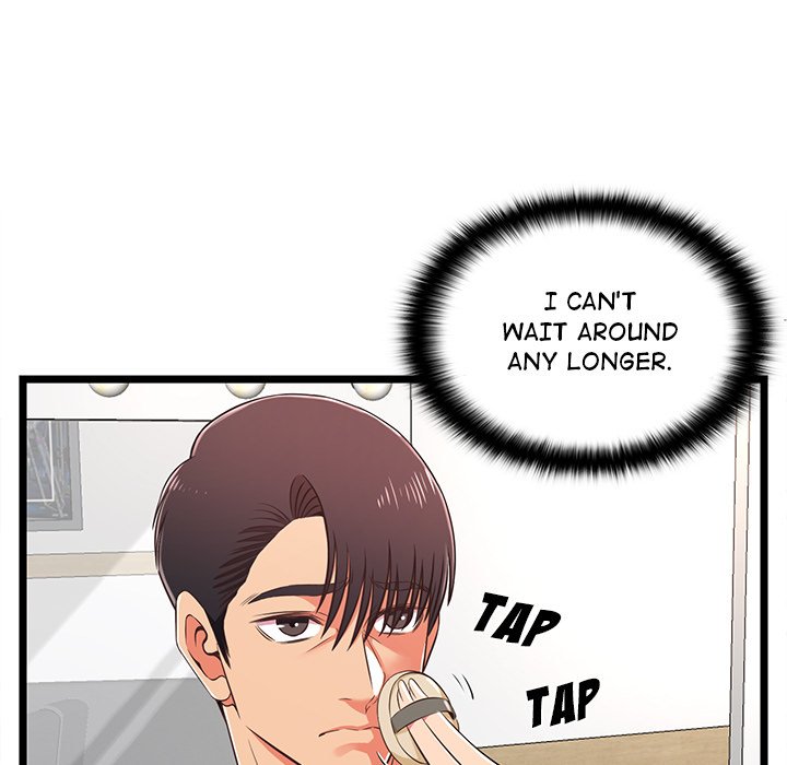 No Way Out page 5