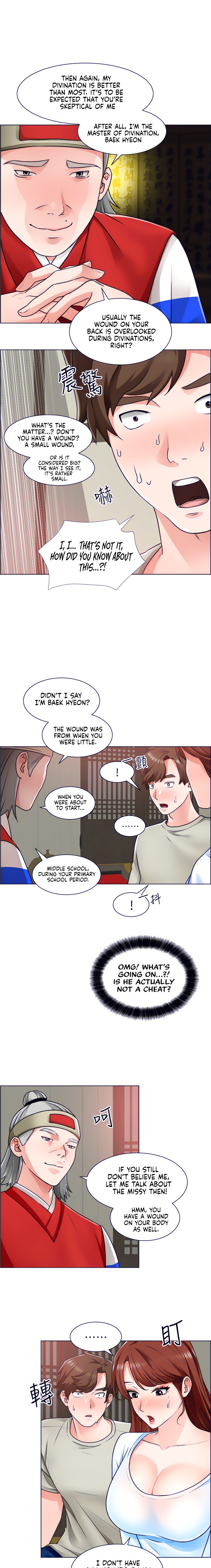 Nogada Romance page 11