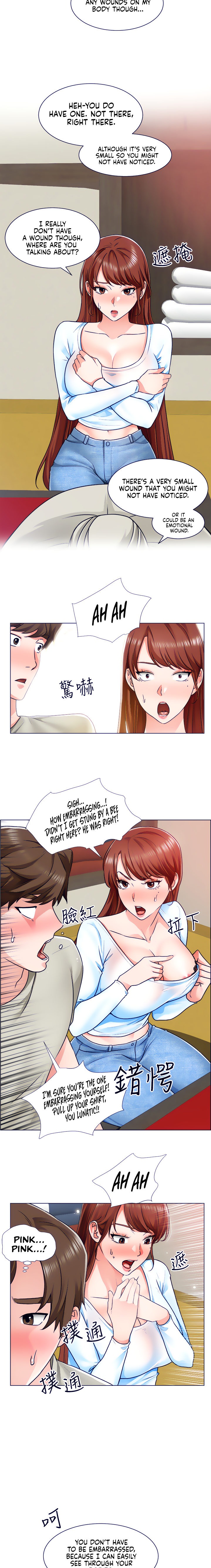 Nogada Romance page 12