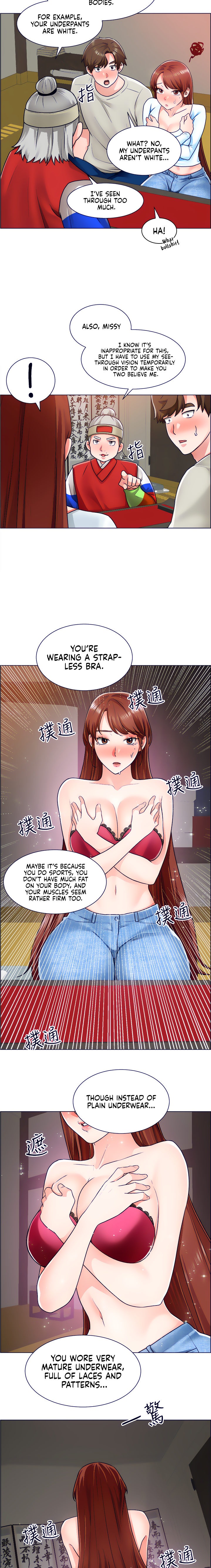 Nogada Romance page 13