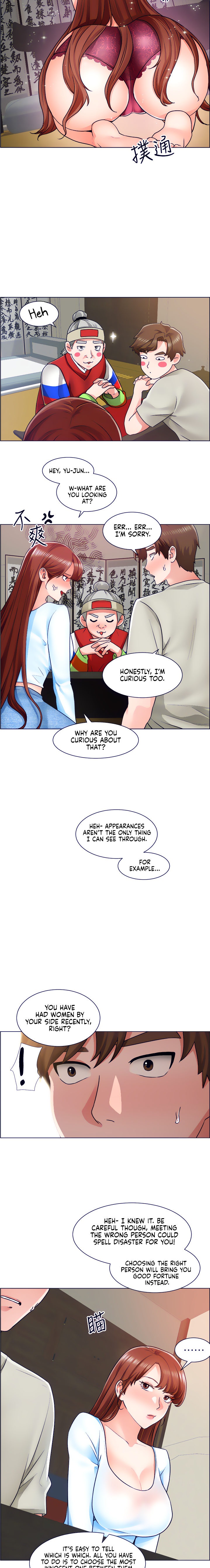 Nogada Romance page 14