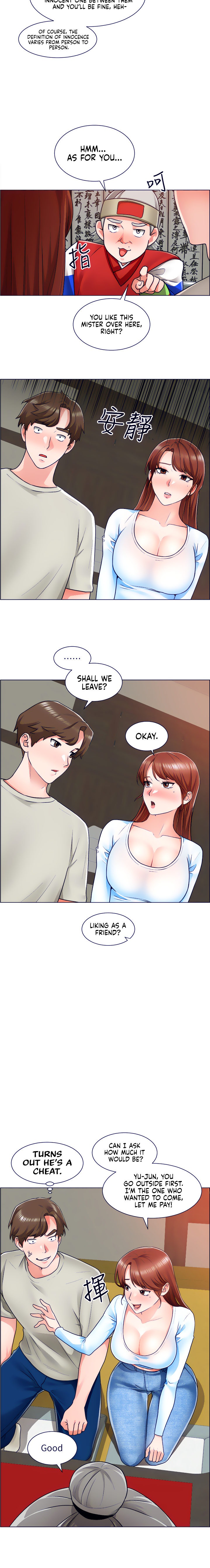 Nogada Romance page 15