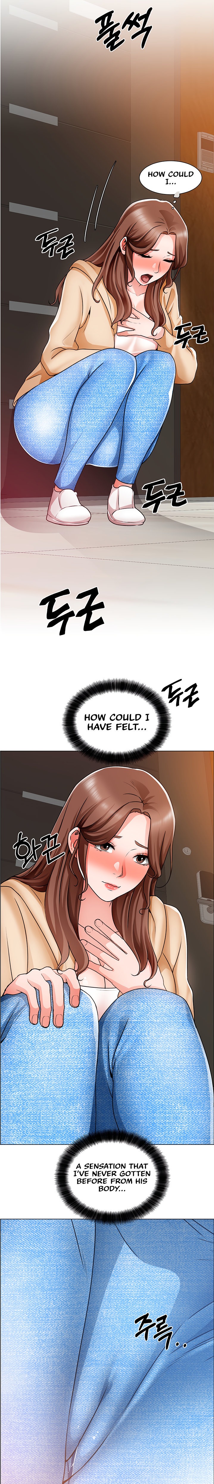 Nogada Romance page 16