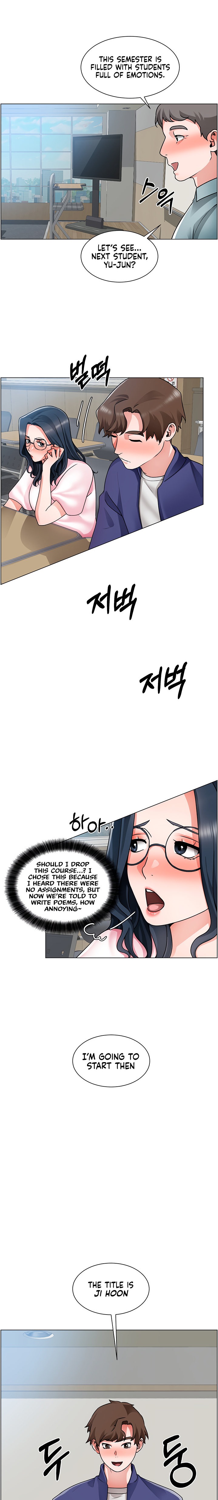 Nogada Romance page 12