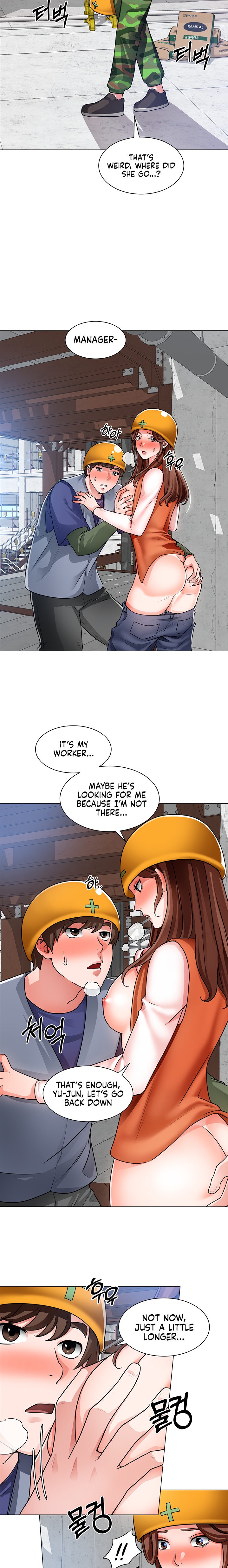 Nogada Romance page 14
