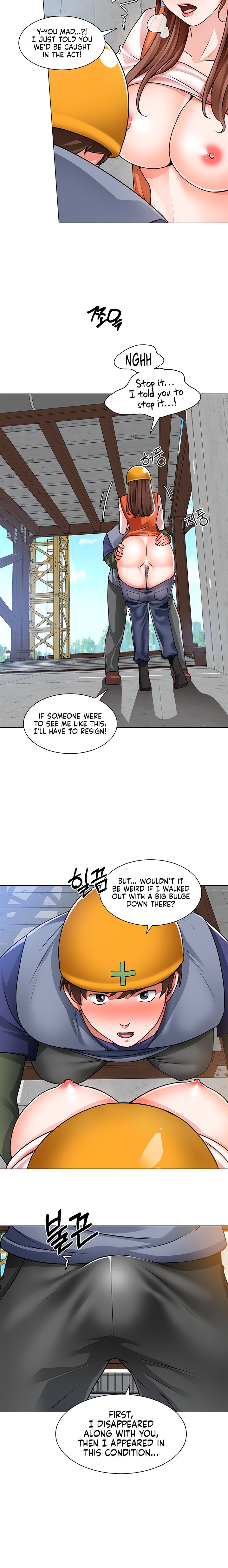 Nogada Romance page 15