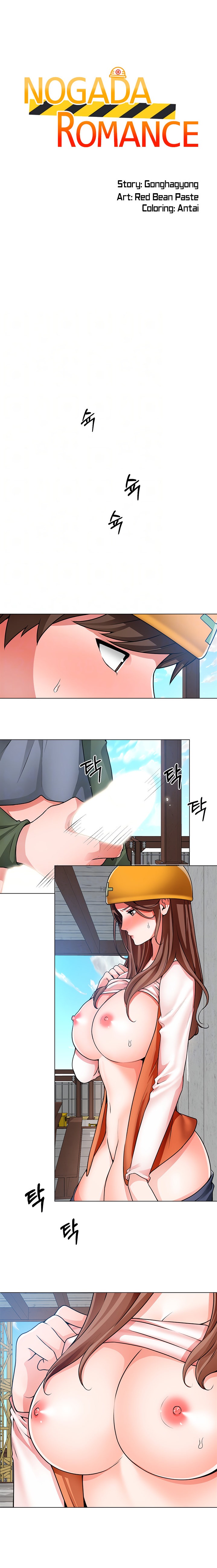 Nogada Romance page 3