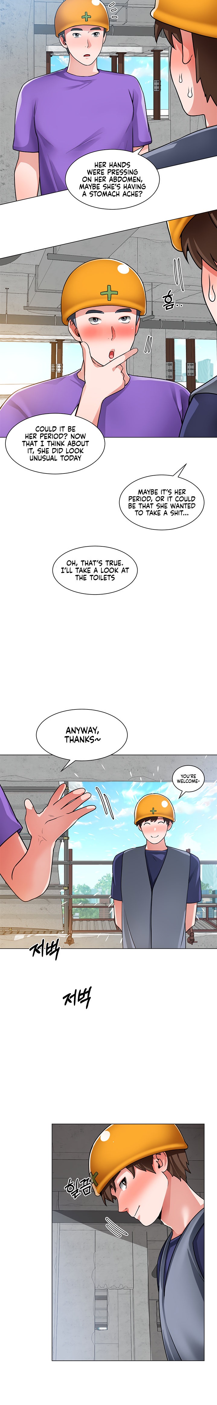 Nogada Romance page 17