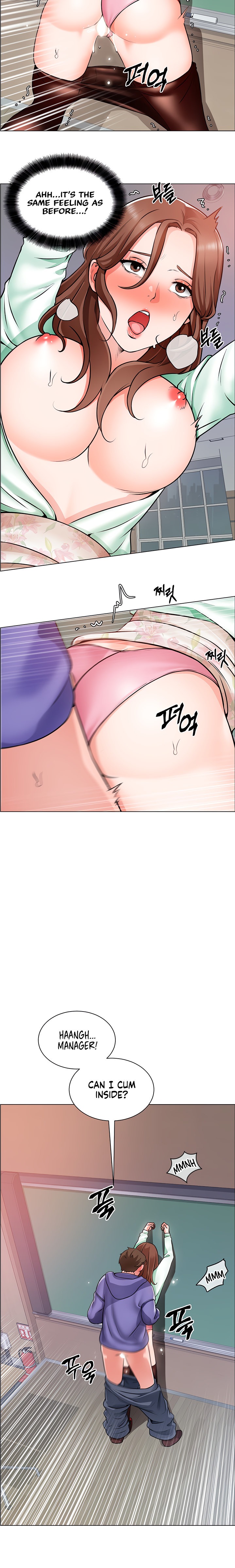 Nogada Romance page 15