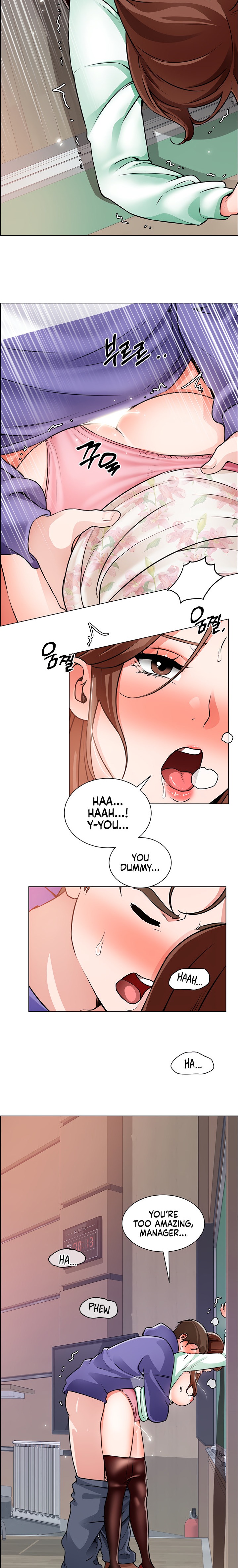 Nogada Romance page 17
