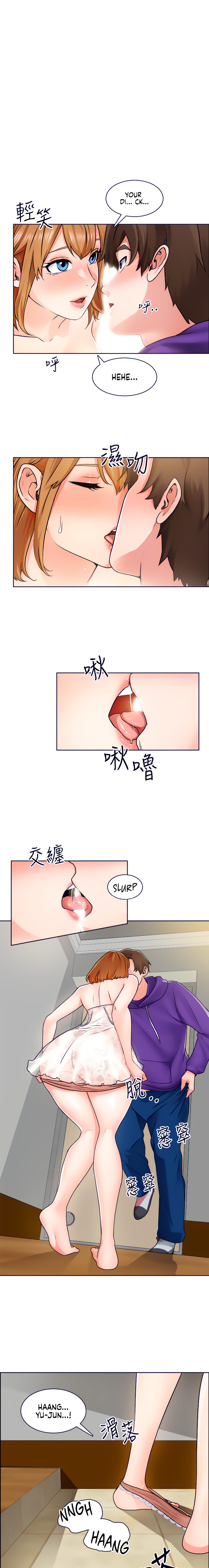 Nogada Romance page 7