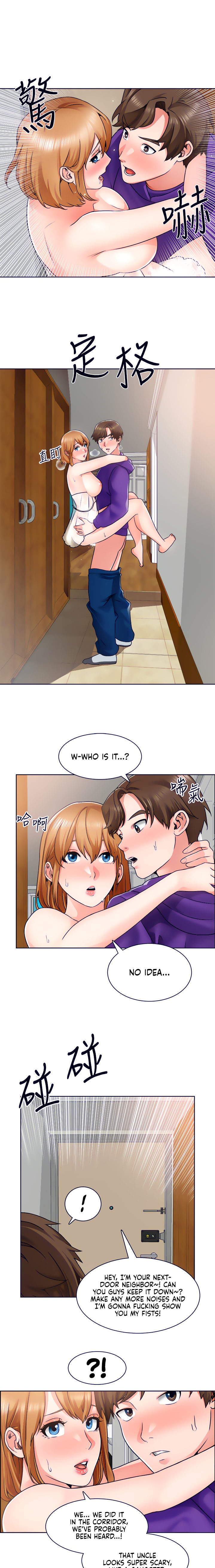 Nogada Romance page 13