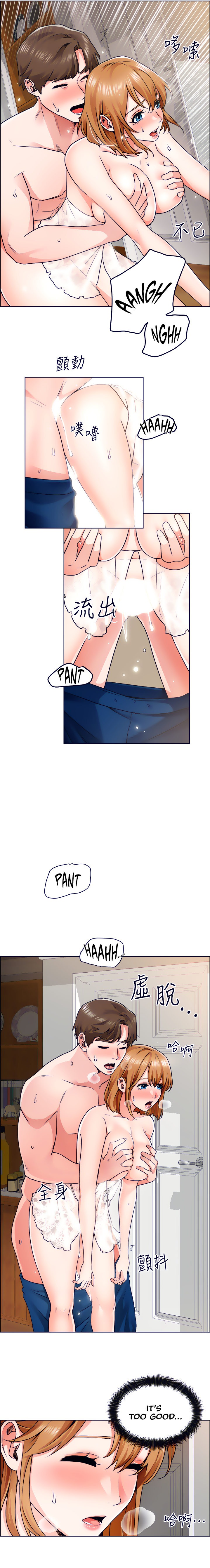 Nogada Romance page 6