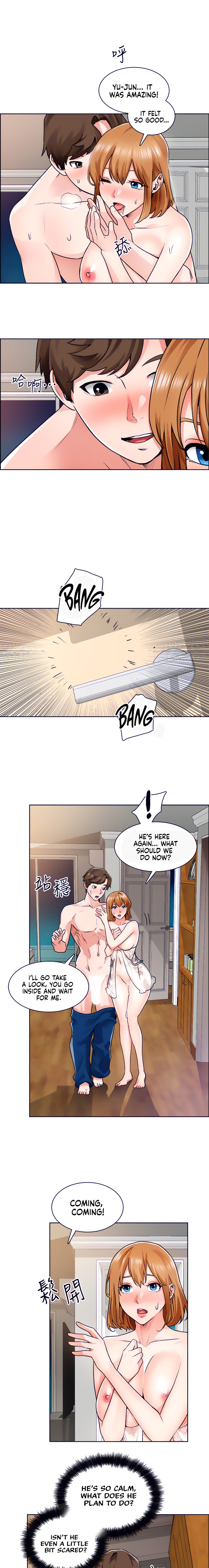 Nogada Romance page 7