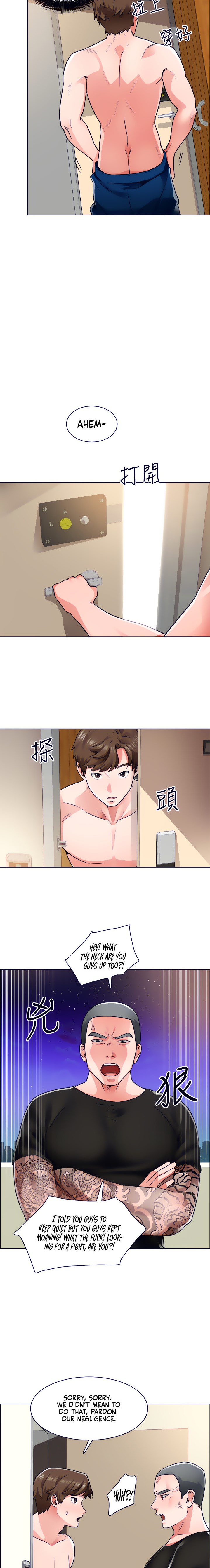 Nogada Romance page 8