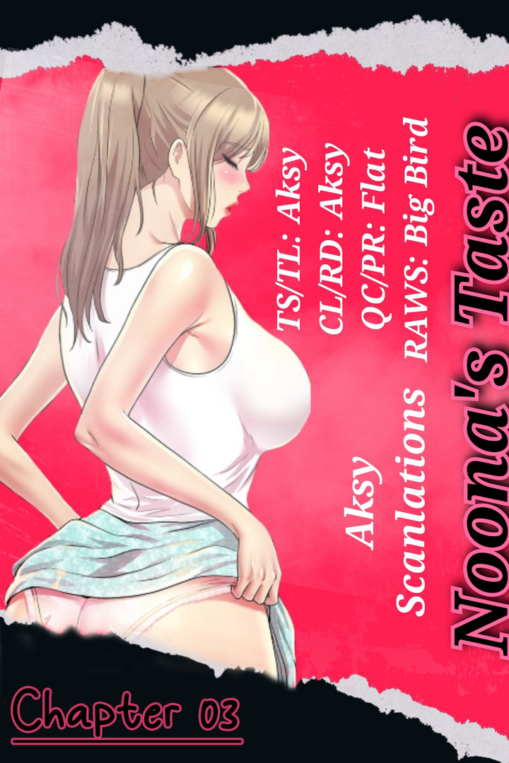 Noona’s Taste page 1