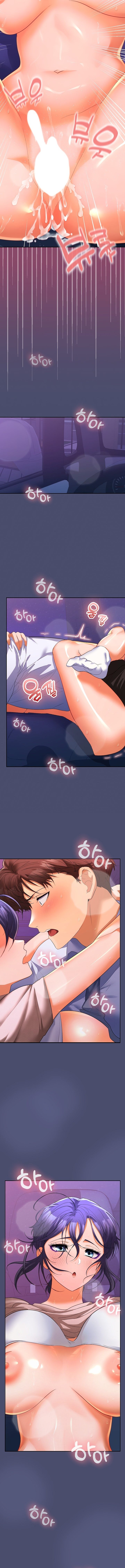 Not at Work page 7