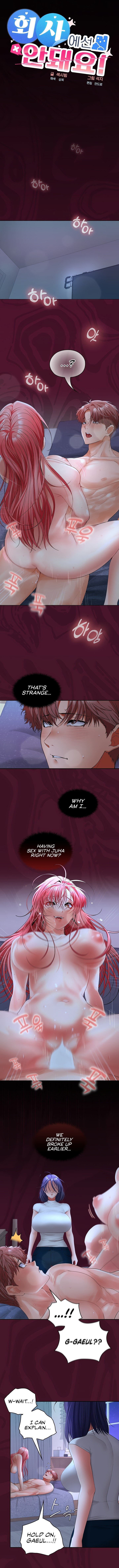 Not at Work page 7