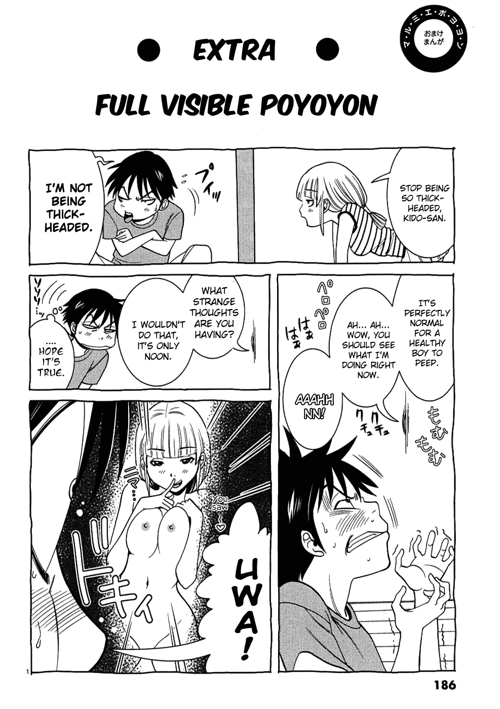 Nozoki Ana page 1