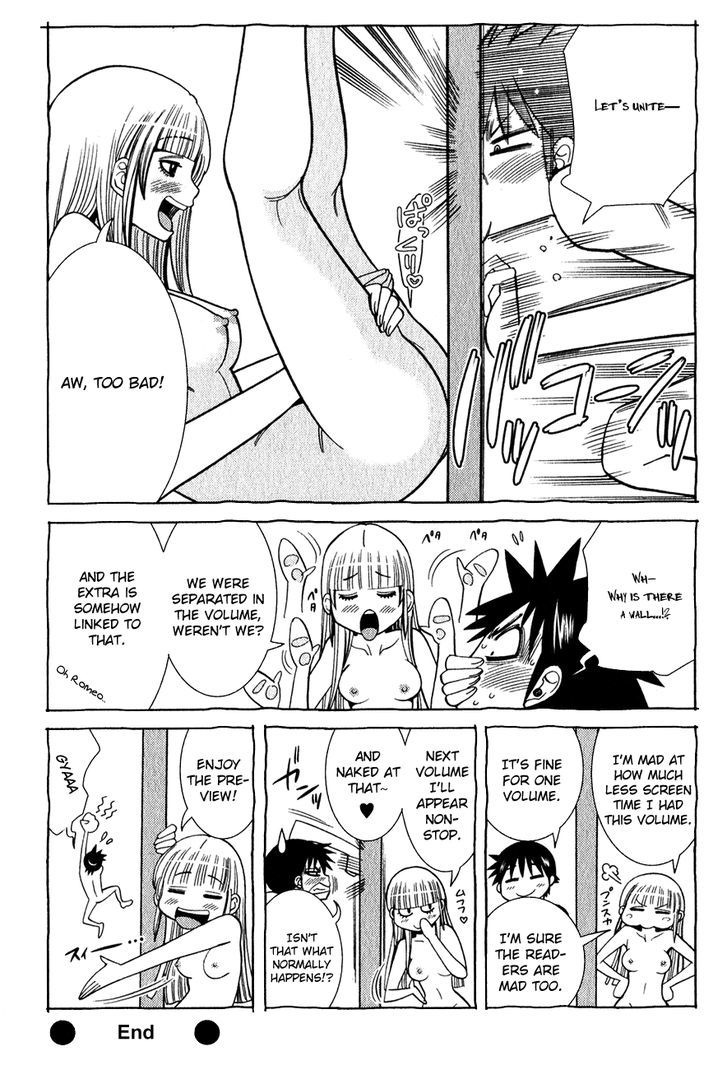 Nozoki Ana page 2