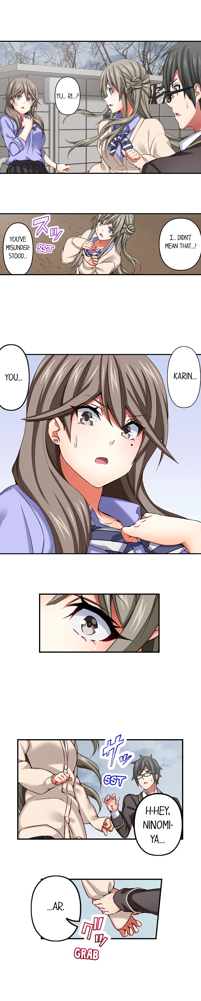 Nozoki Connect page 6