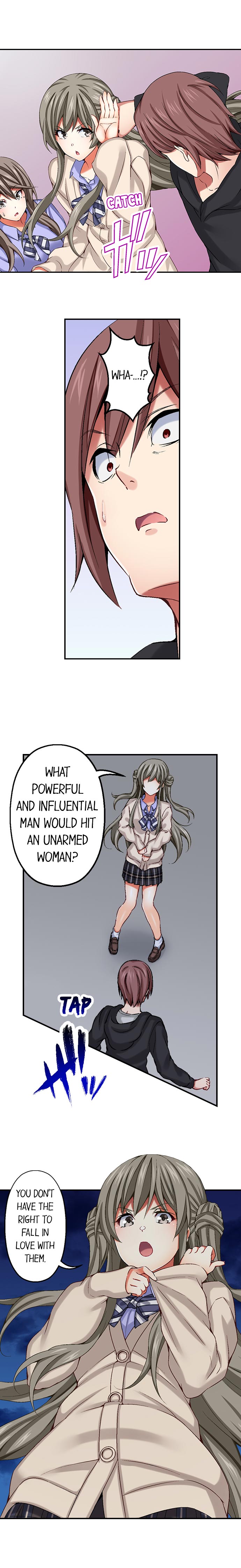 Nozoki Connect page 7