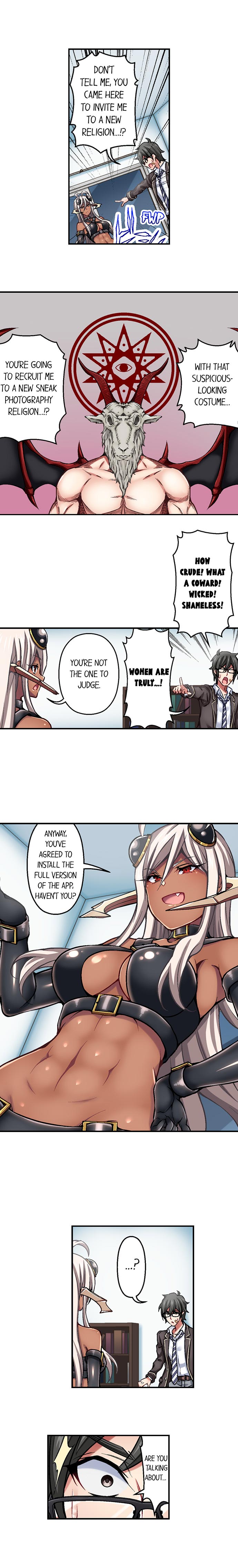 Nozoki Connect page 5