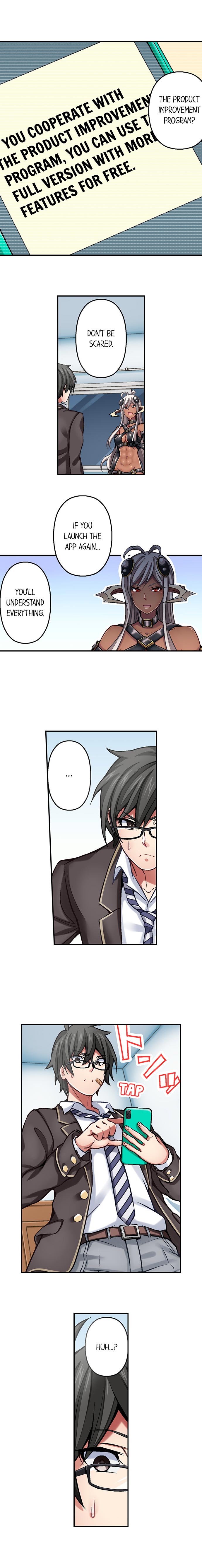 Nozoki Connect page 6
