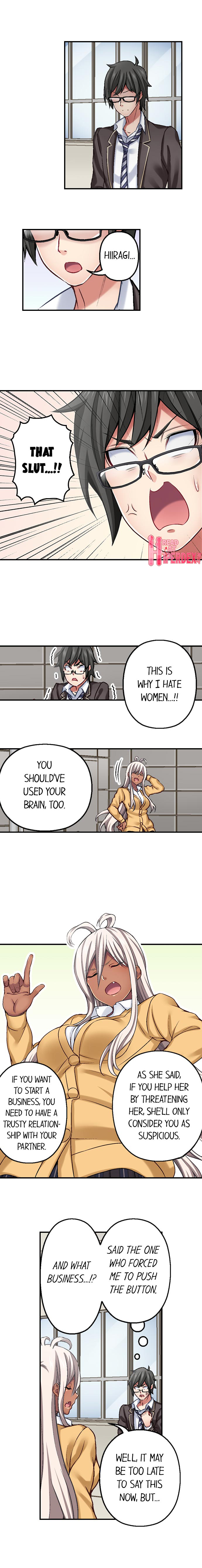 Nozoki Connect page 6