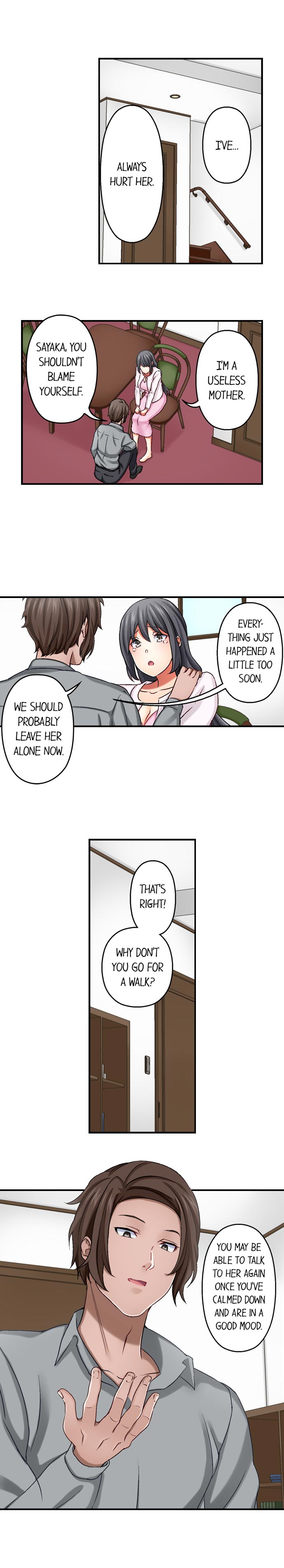 Nozoki Connect page 7