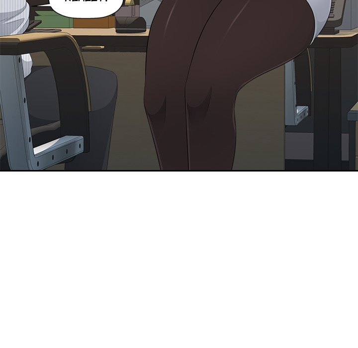 Office Desires page 73