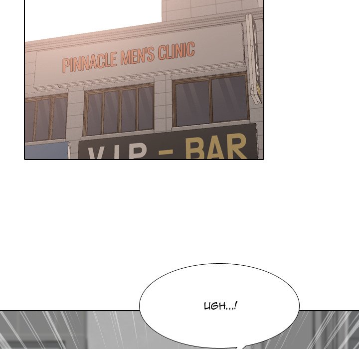 One Shot Men’s Clinic page 61