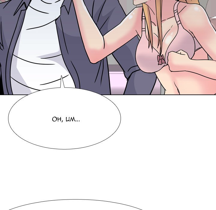 One Shot Men’s Clinic page 105