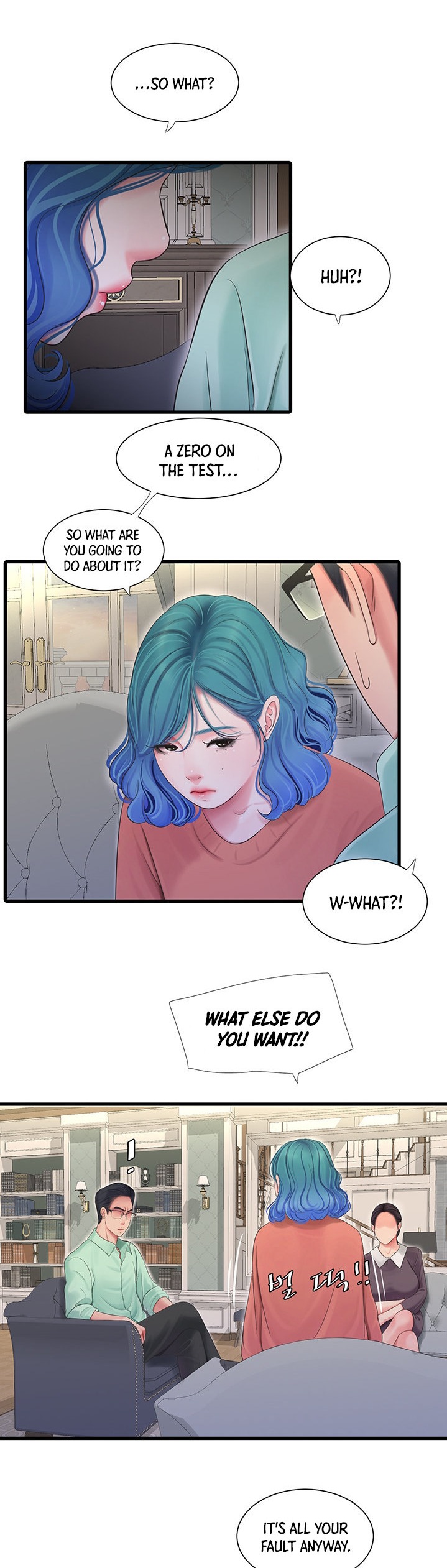 One’s In-Laws Virgins page 9