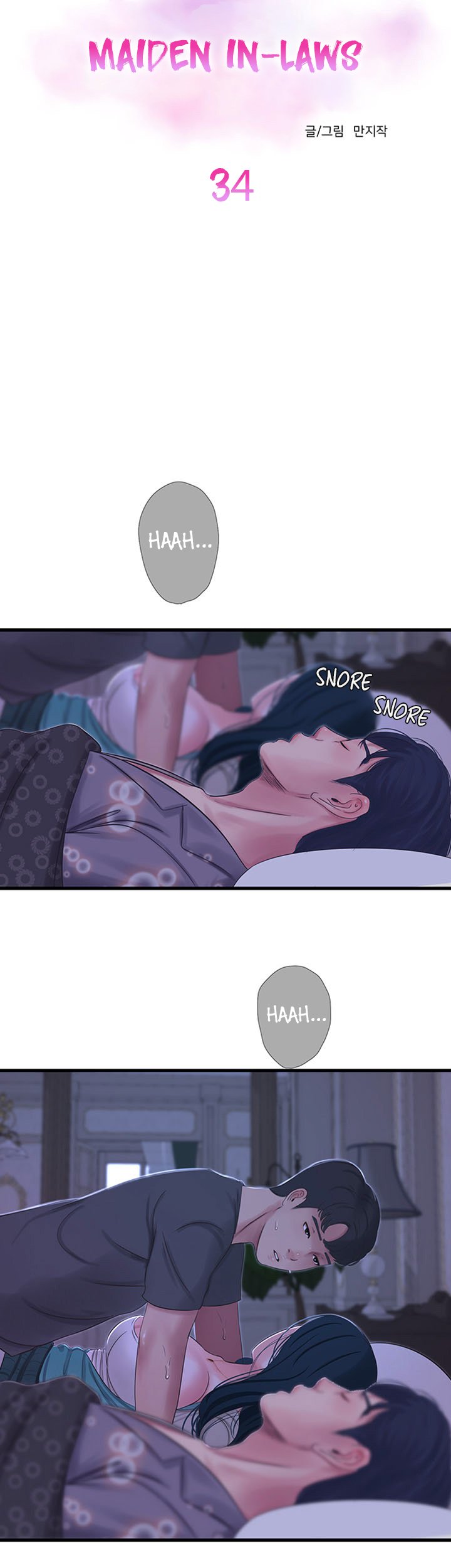 One’s In-Laws Virgins page 8