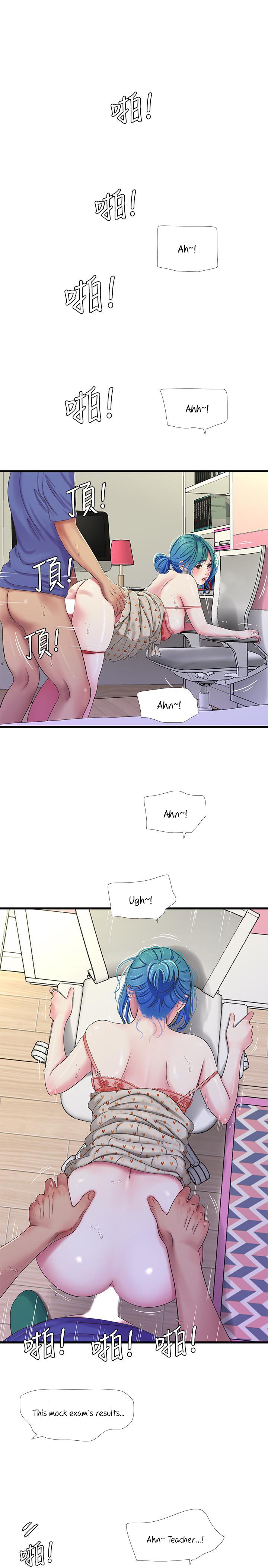 One’s In-Laws Virgins page 18