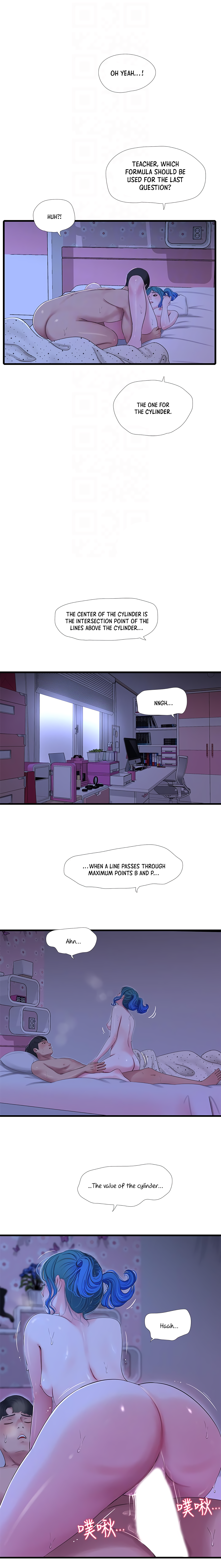 One’s In-Laws Virgins page 5