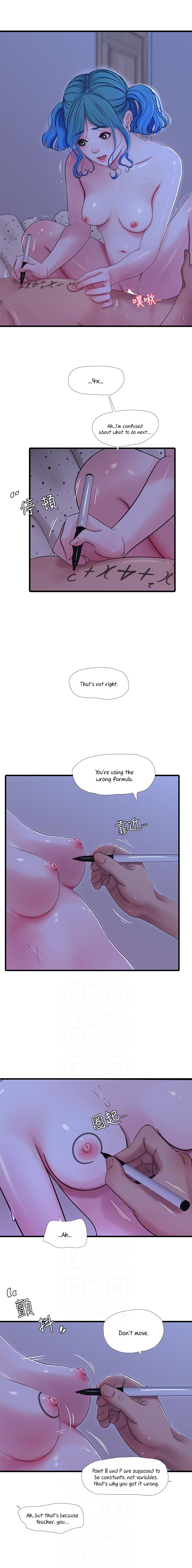 One’s In-Laws Virgins page 7